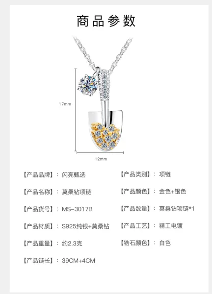 Design Silver 925 Cubic Zirconia Shovel Pendant Necklace Jewelry - 6