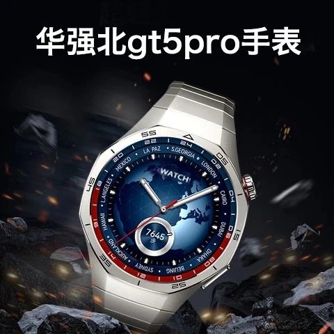 Huawei Watch GT5 Pro