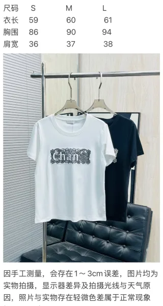 Chanel Lace-Embellished 'Chan' Logo Black T-Shirt - 2