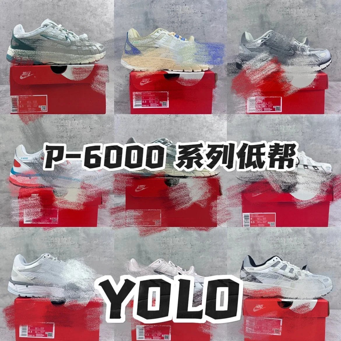 WW1 CS P6000 Series Correct Combination Outsole Sneakers
