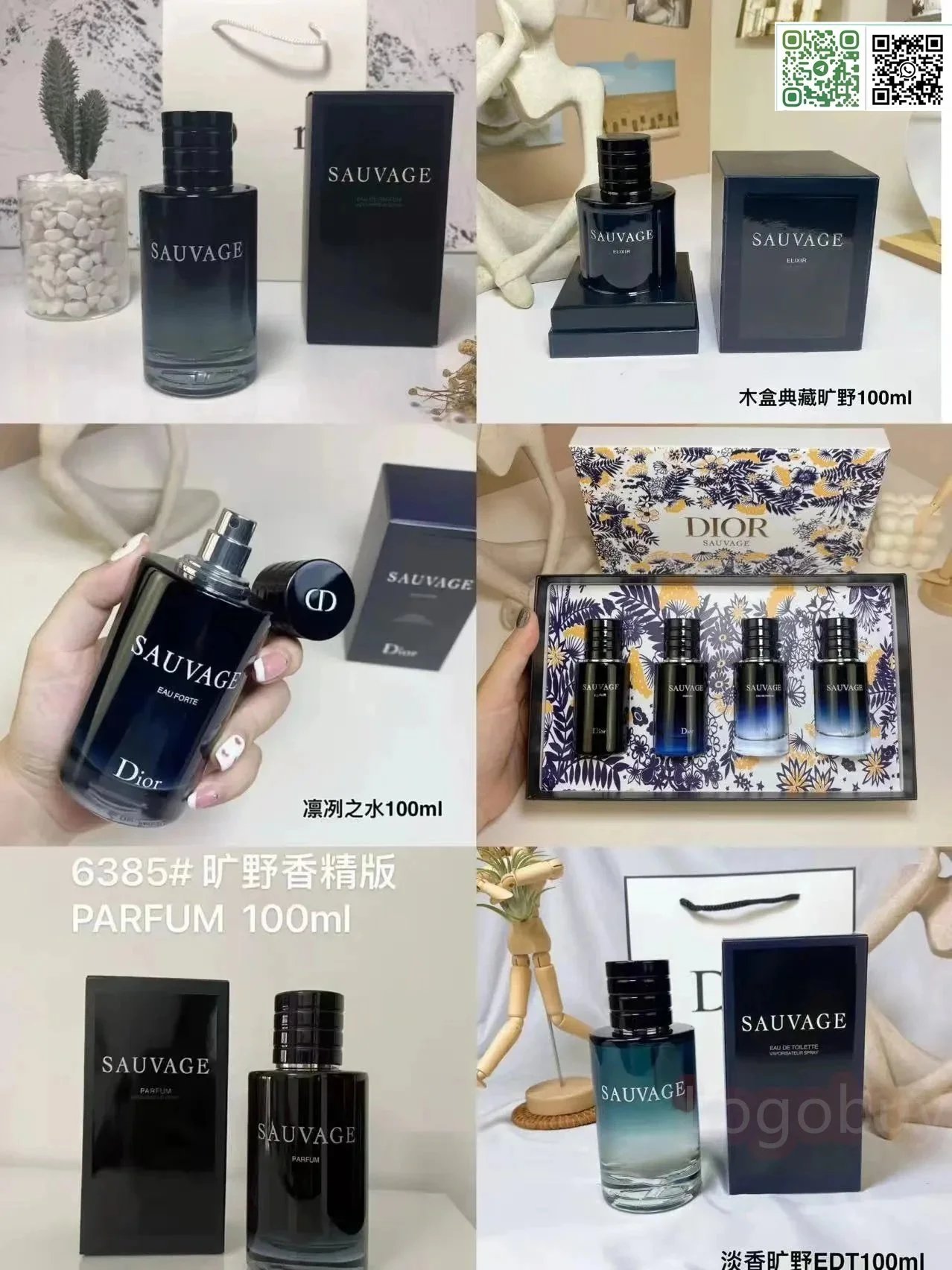 DIOR SAUVAGE