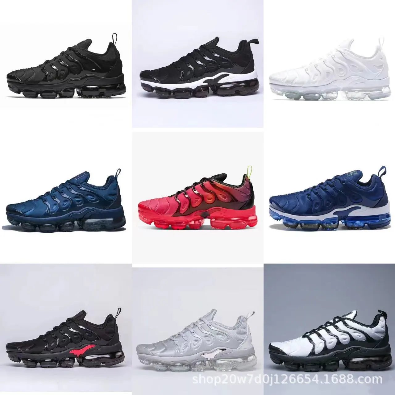 Nike Vapormax Plus
