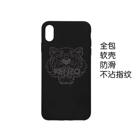 FUNDA KENZO