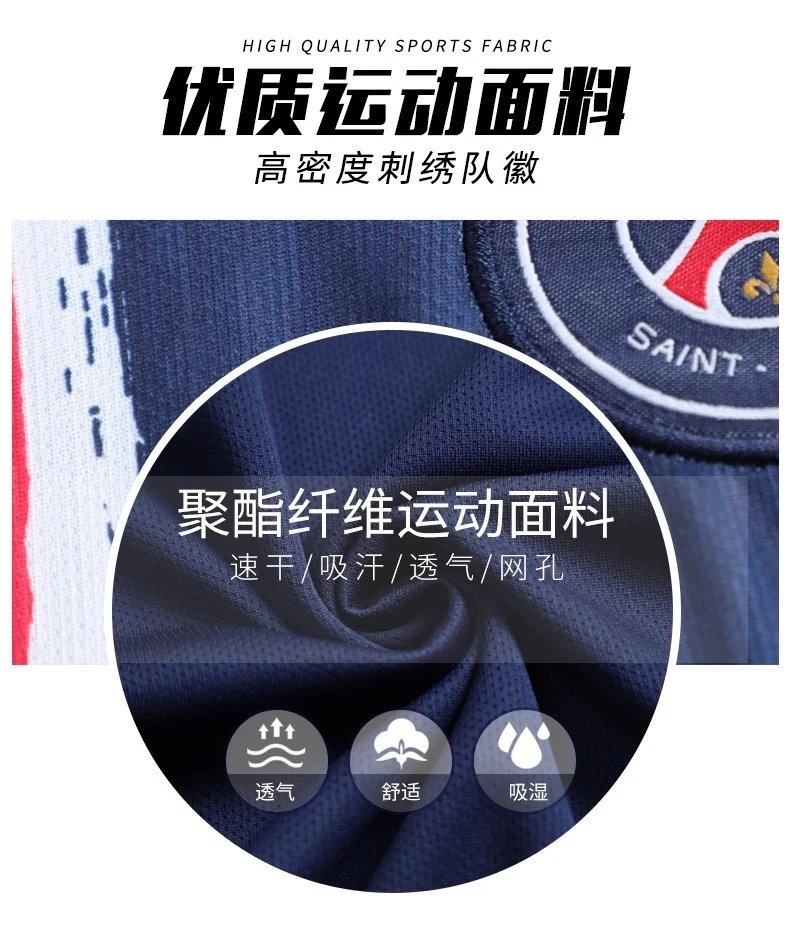 Paris Saint-Germain Mbappé #7 Home Jersey Navy Blue - 4