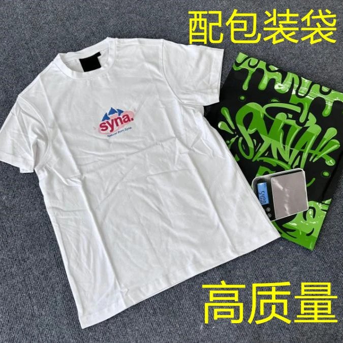 CAMISETA SYNA WORLD