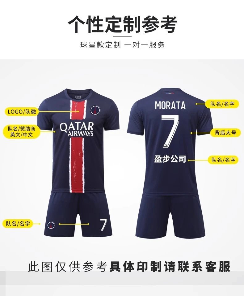 Paris Saint-Germain Mbappé #7 Home Jersey Navy Blue - 5
