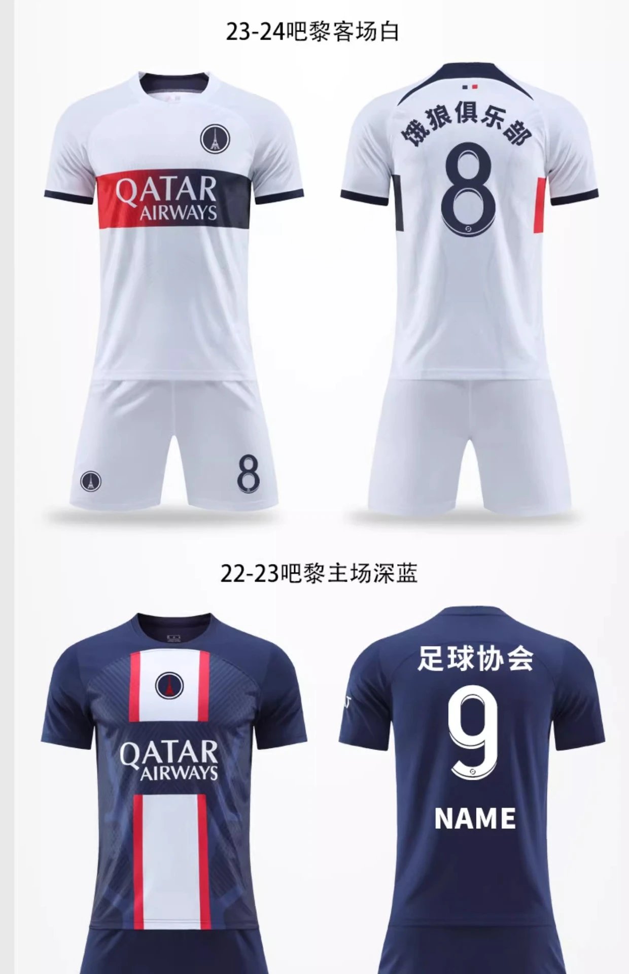 Paris Saint-Germain Mbappé #7 Home Jersey Navy Blue - 8