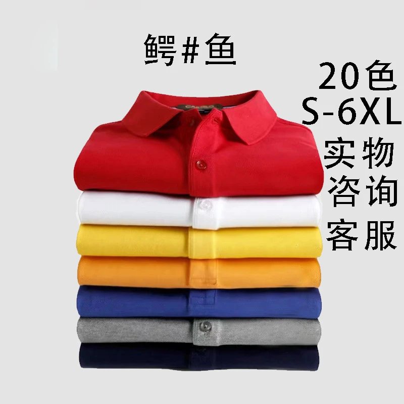 POLO LACOSTE COGED DOS TALLAS MÁS
