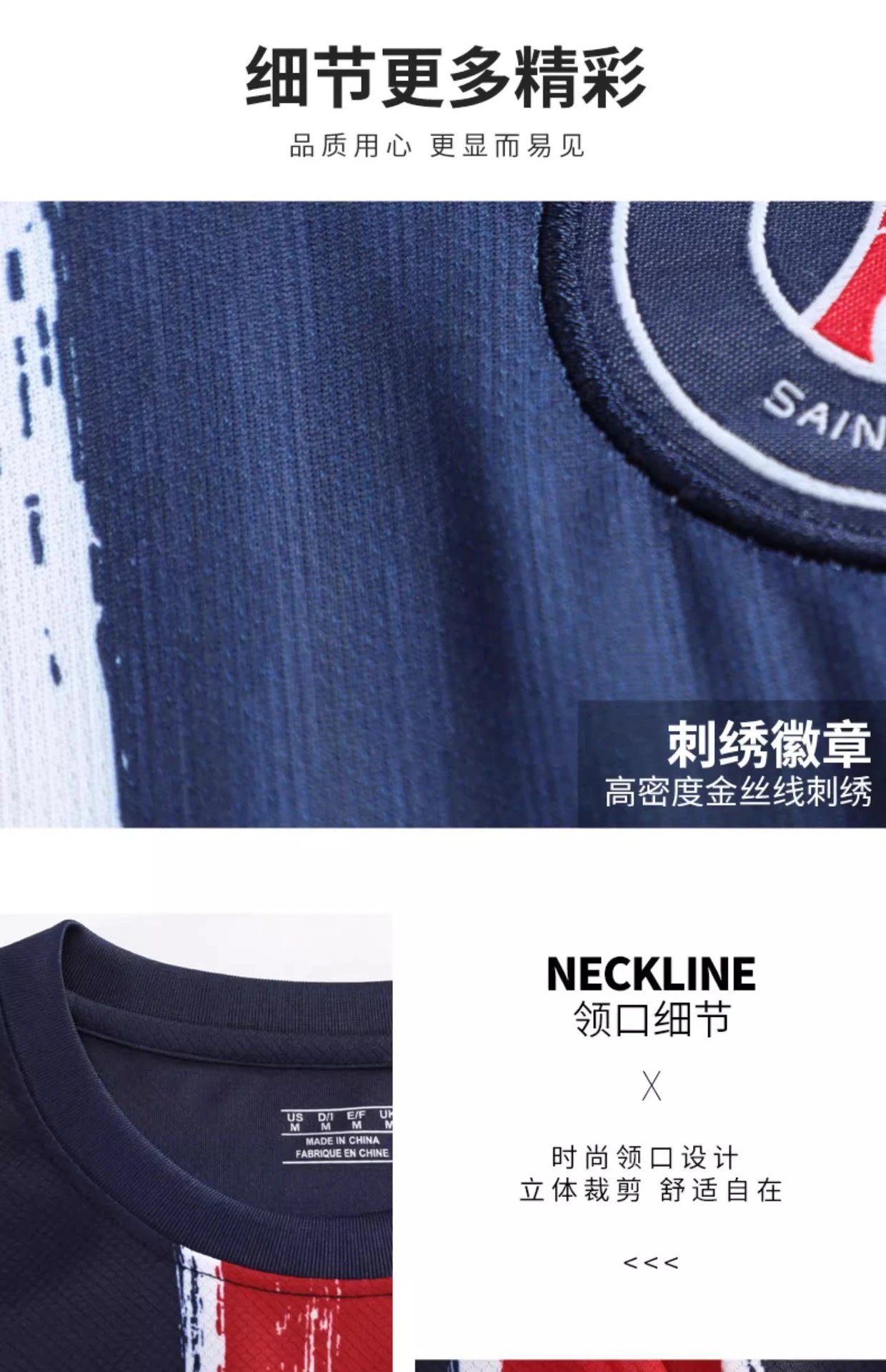 Paris Saint-Germain Mbappé #7 Home Jersey Navy Blue - 11