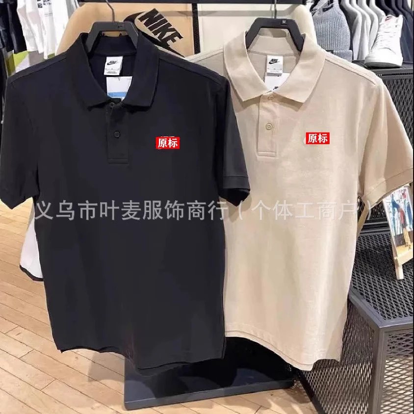 POLOS LOGO NIKE BÁSICO (coged una talla más)