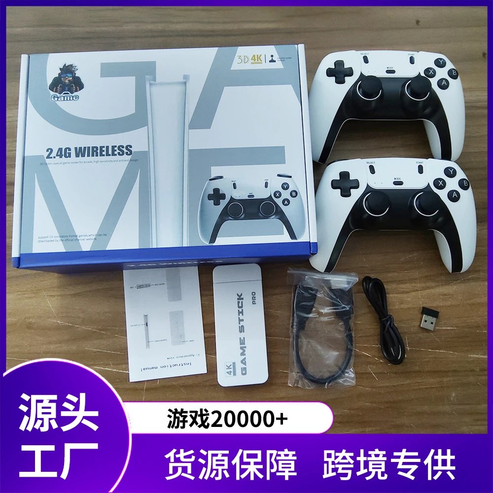CAJA DE PLAY 5