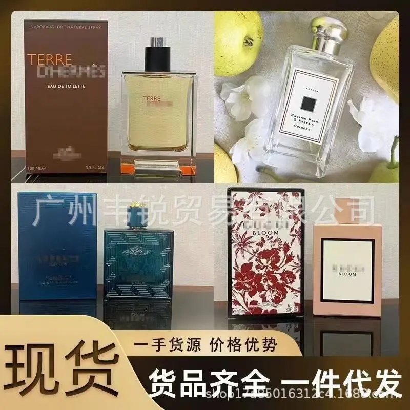 DIOR SAUVAGE (gama media)