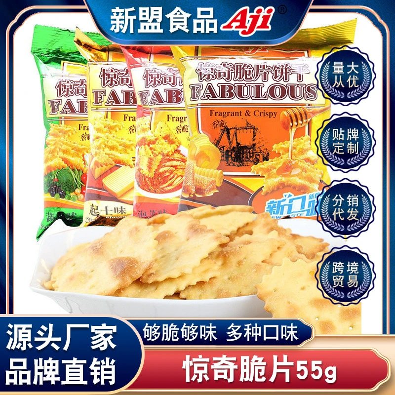PATATAS