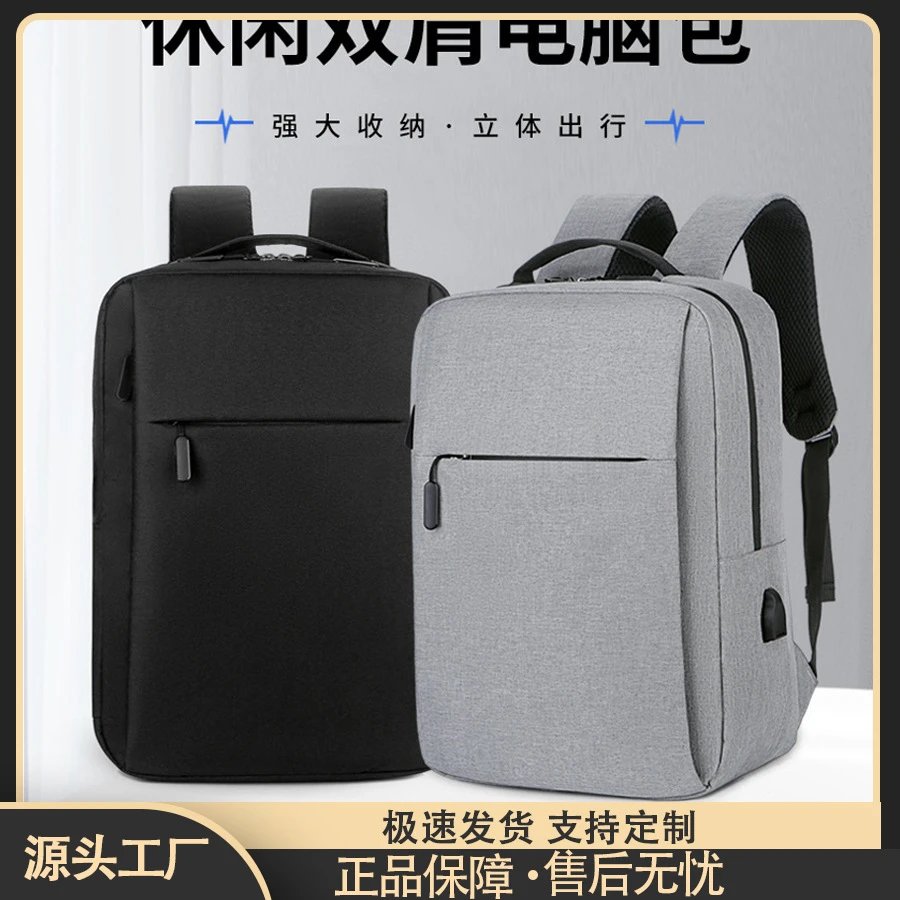 MOCHILA CON CARGADOR USB