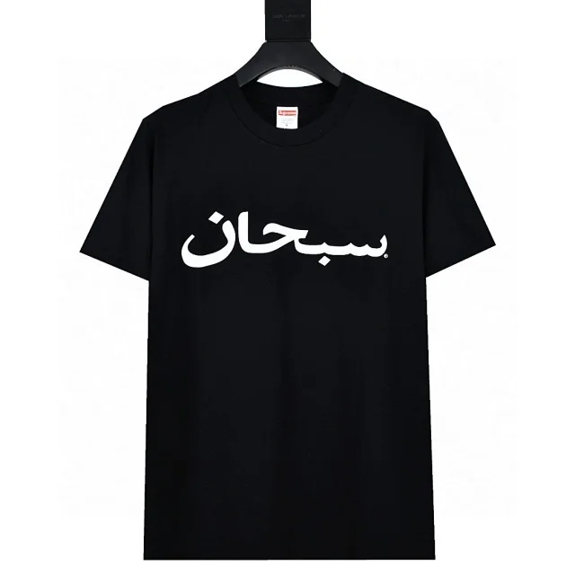 Supreme T-Shirts Graphic Print Crewneck product detail image 15