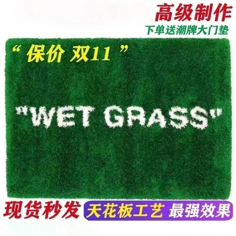 ALFOMBRA WET GRASS