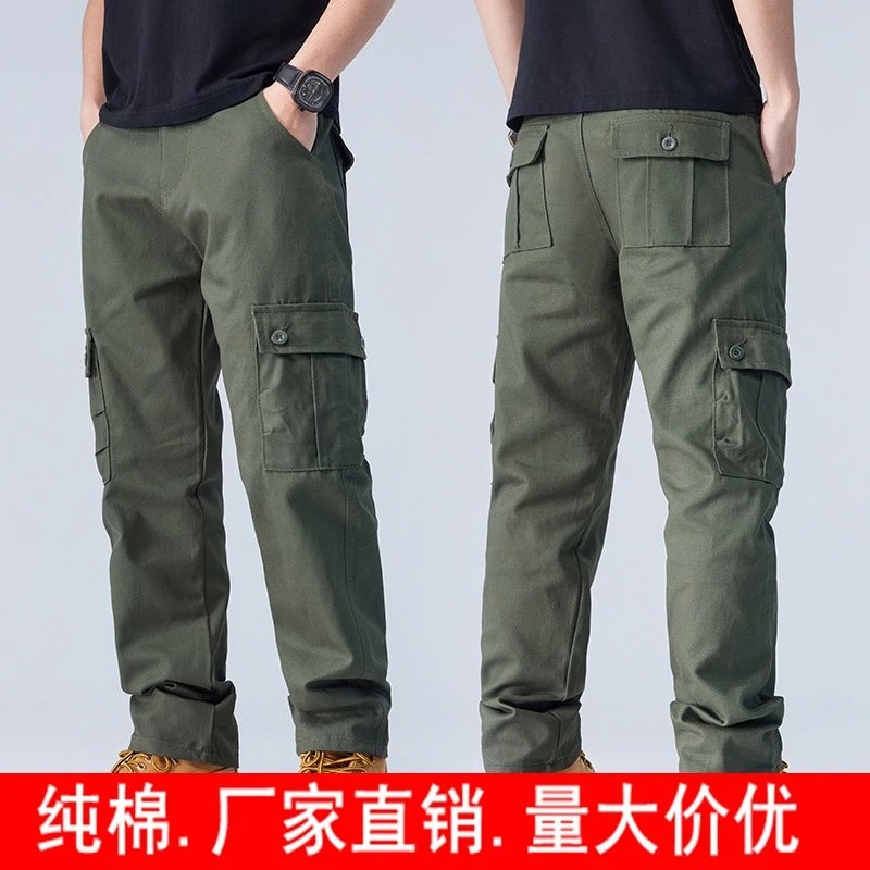 PANTALONES CARGO ESTILO ZARA