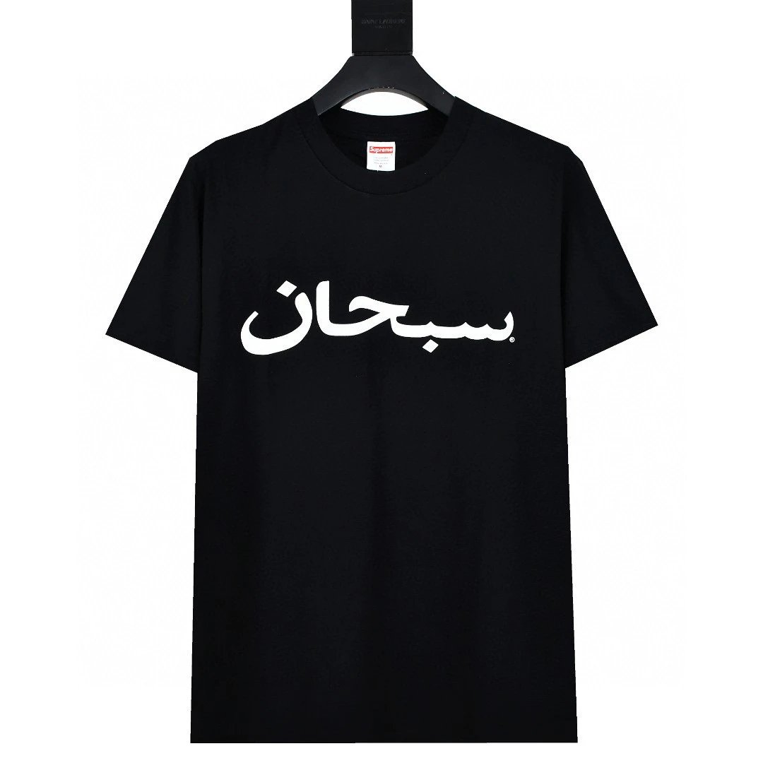 Supreme T-Shirts Graphic Print Crewneck image 2