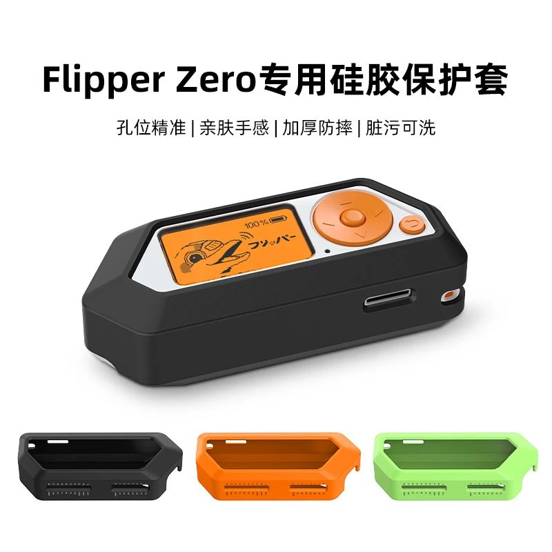 FLIPPER CERO