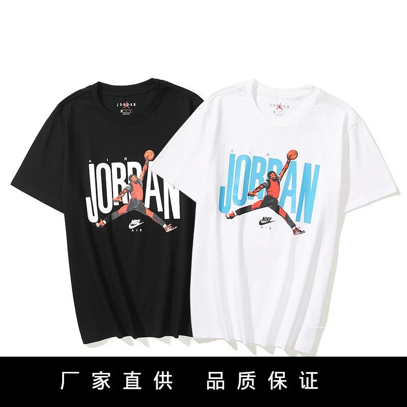 CAMISETA JORDAN