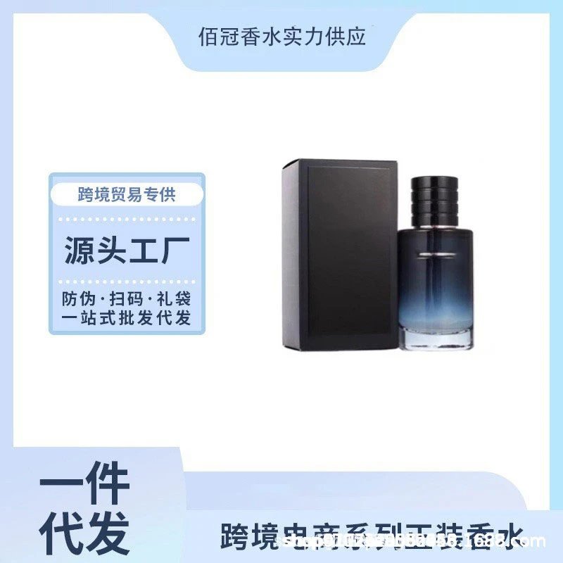 DIOR SAUVAGE
