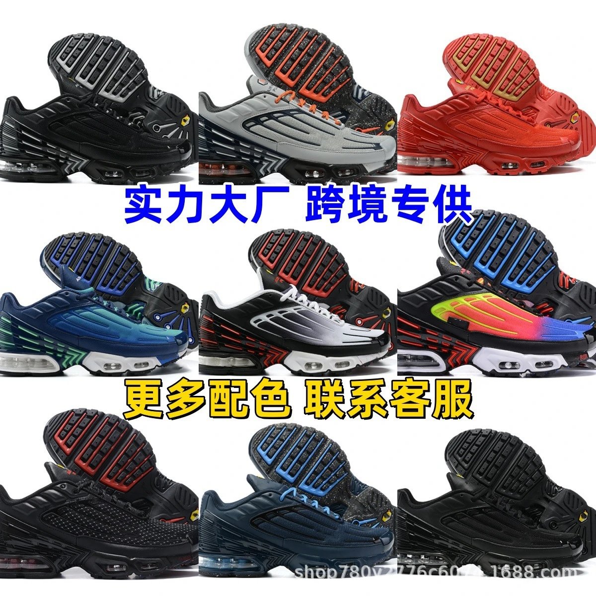 NIKE TN TUNED 3