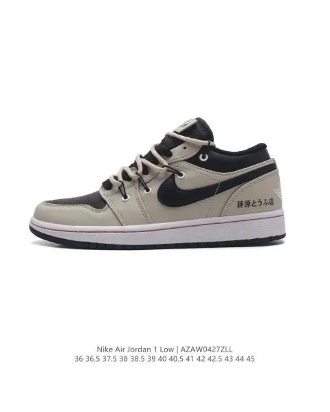 Air Jordan 1 Low x Fujihara Tōfu-ten Beige Black Sneakers - 1