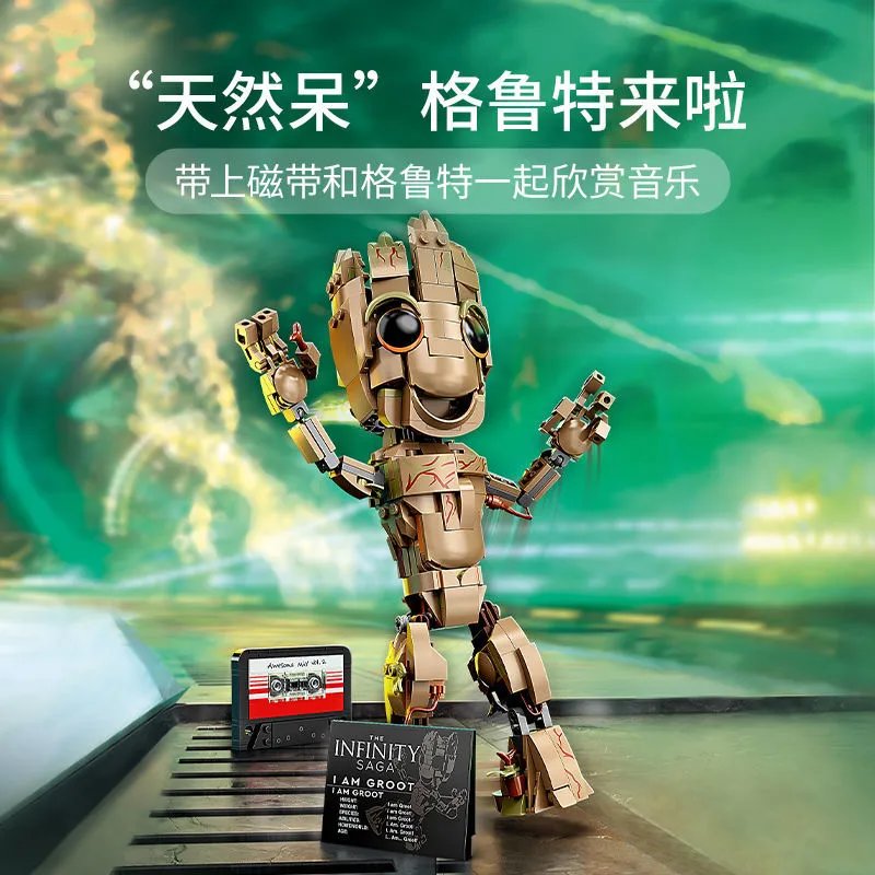 GROOT
