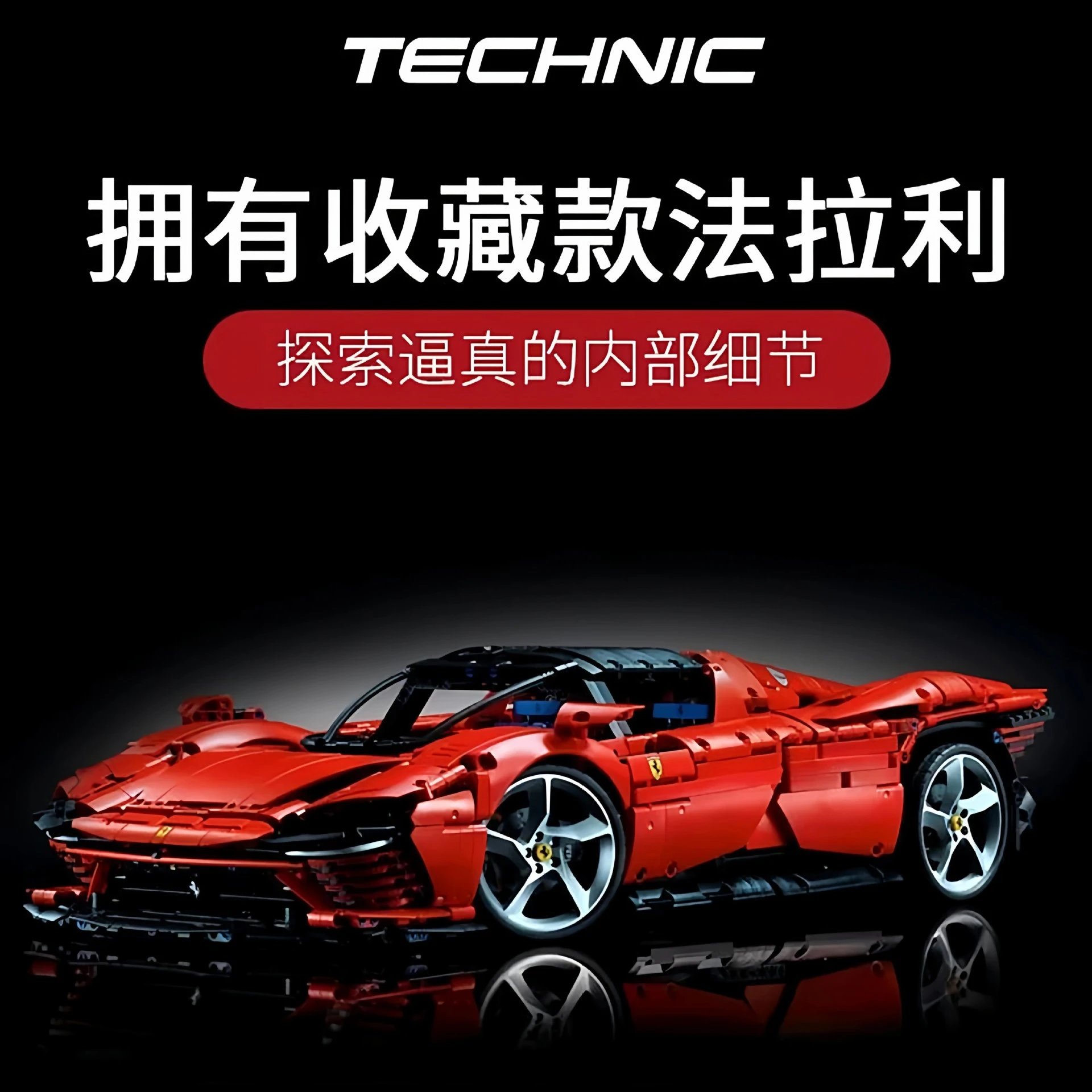 FERRARI SF90