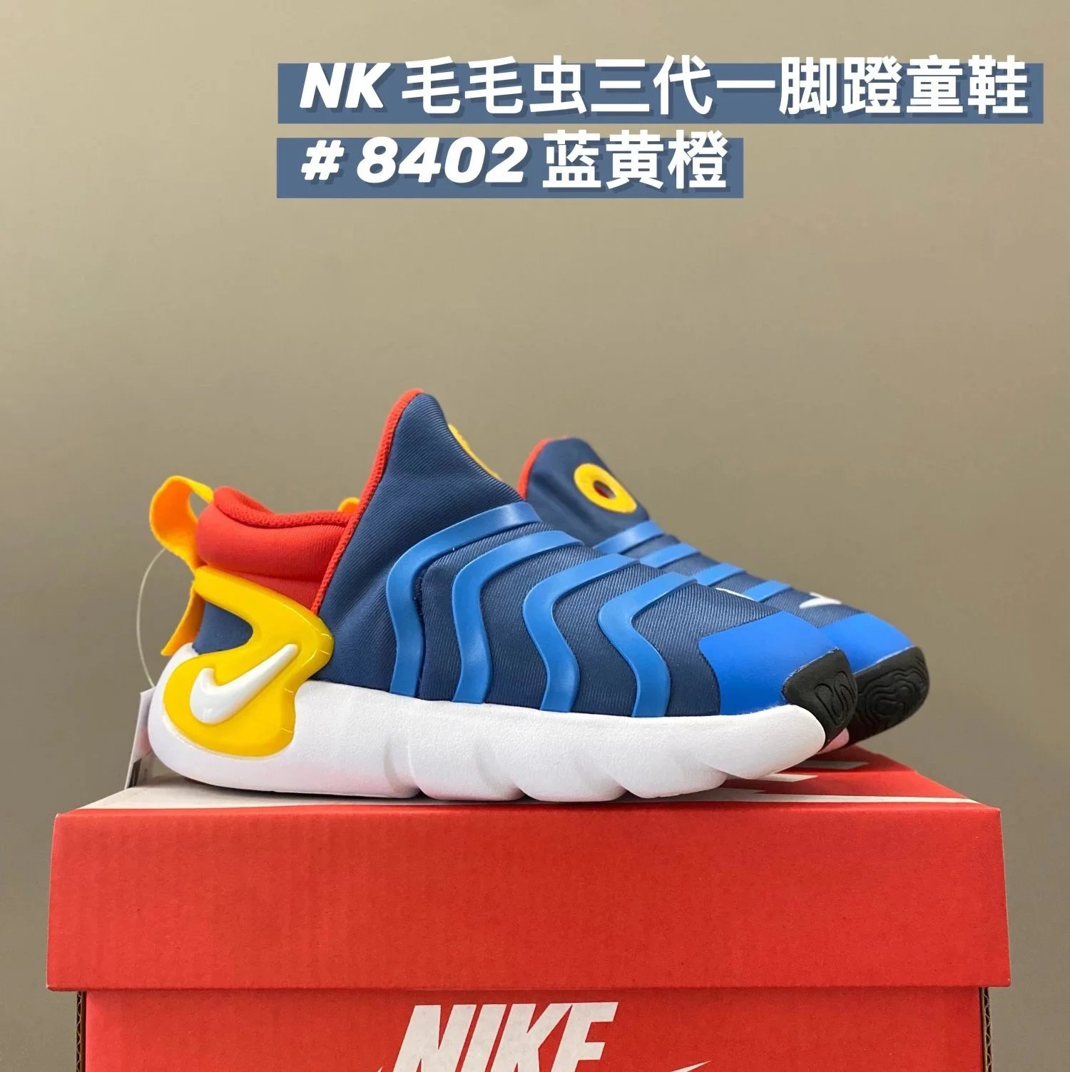 NIKE ZAPATILLAS