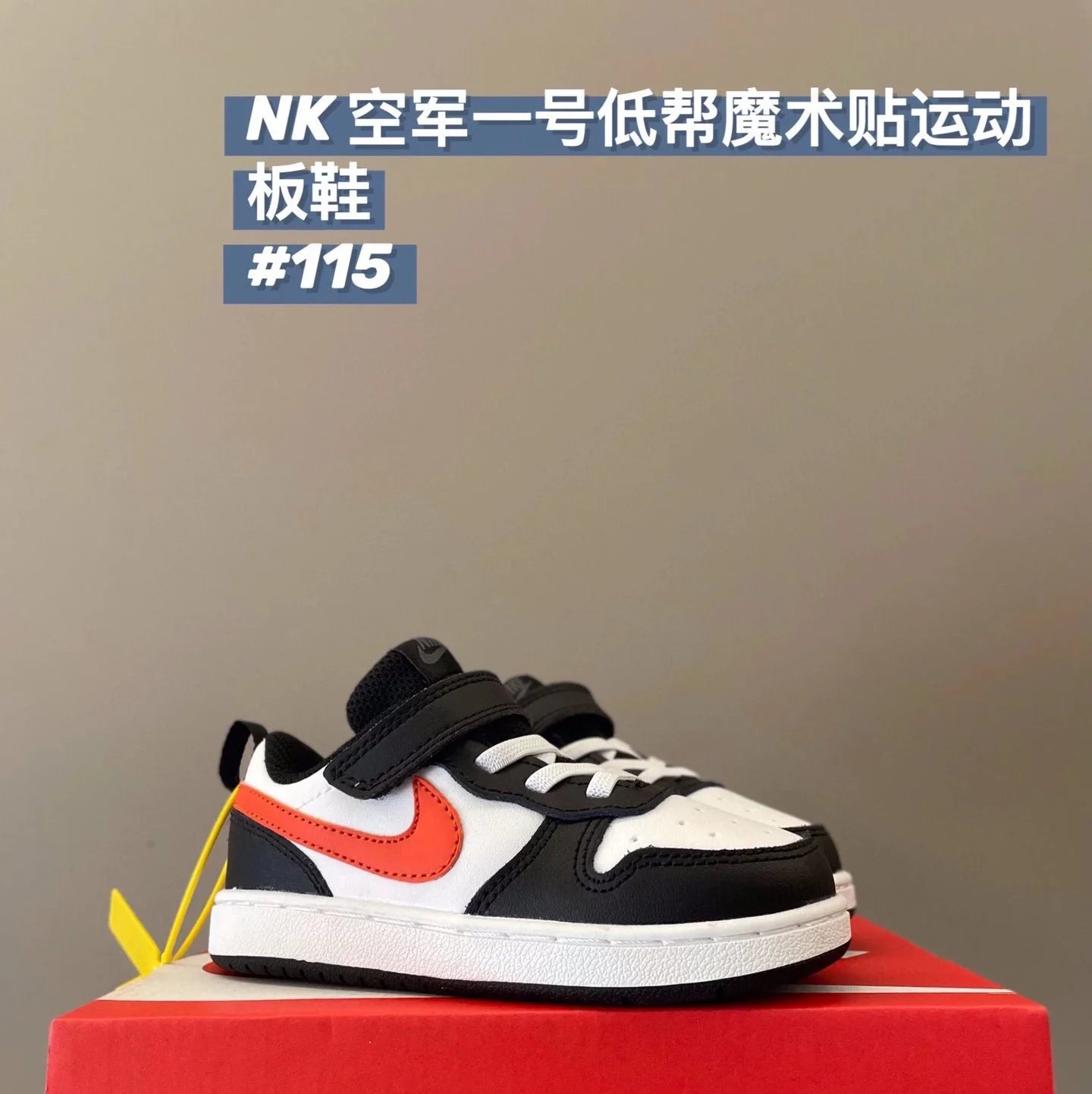 NIKE COURT BOROUGH LOW ZAPATILLAS