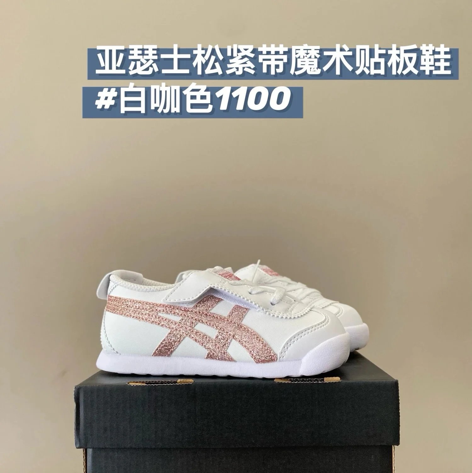 ONITSUKA TIGER ZAPATILLAS