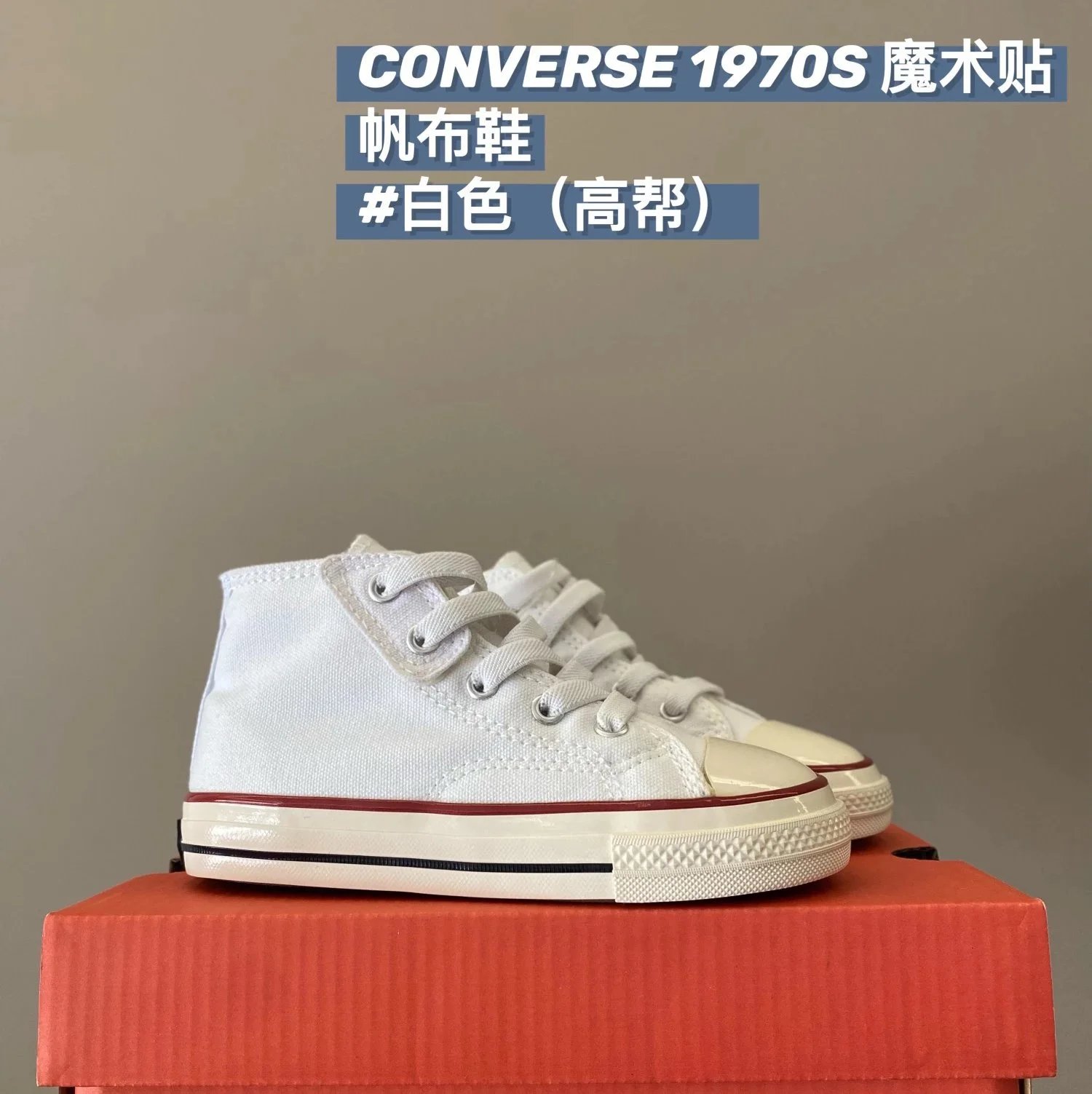 CONVERSE ZAPATILLAS