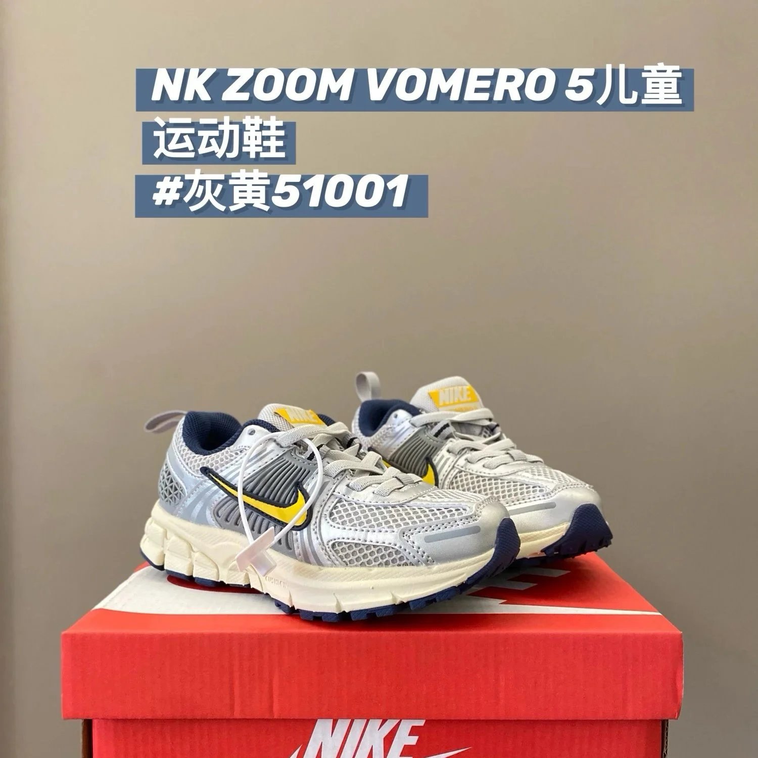 NIKE ZOOM VOMERO 5 ZAPATILLAS
