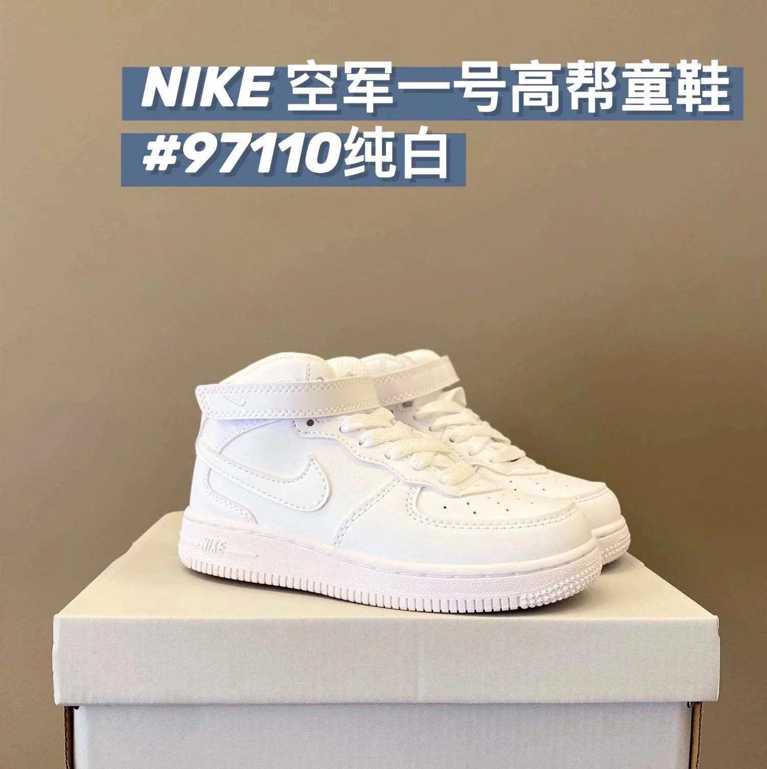 AIR FORCE 1 ZAPATILLAS
