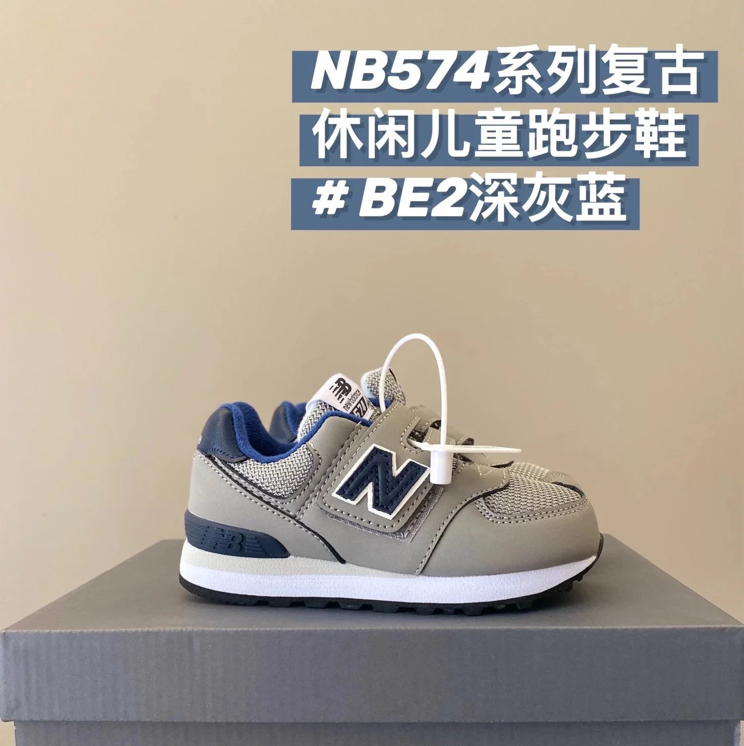 NEW BALANCE ZAPATILLAS