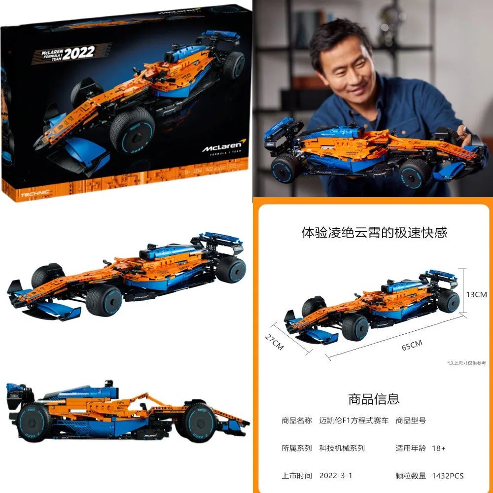 COCHE F1