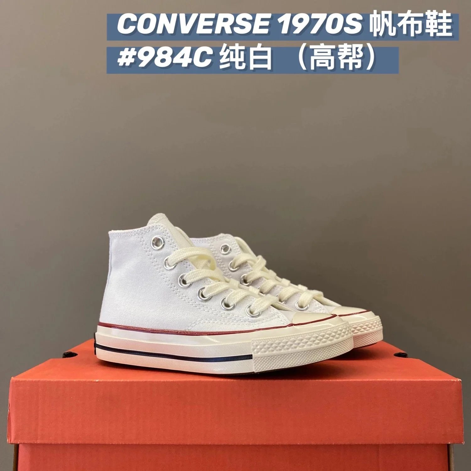 CONVERSE ZAPATILLAS