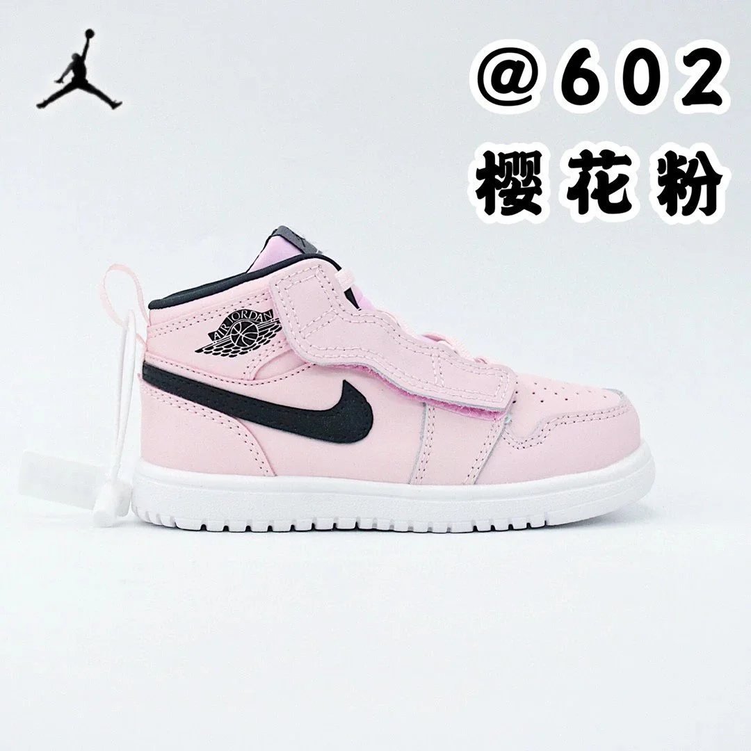 AIR JORDAN 1 ZAPATILLAS