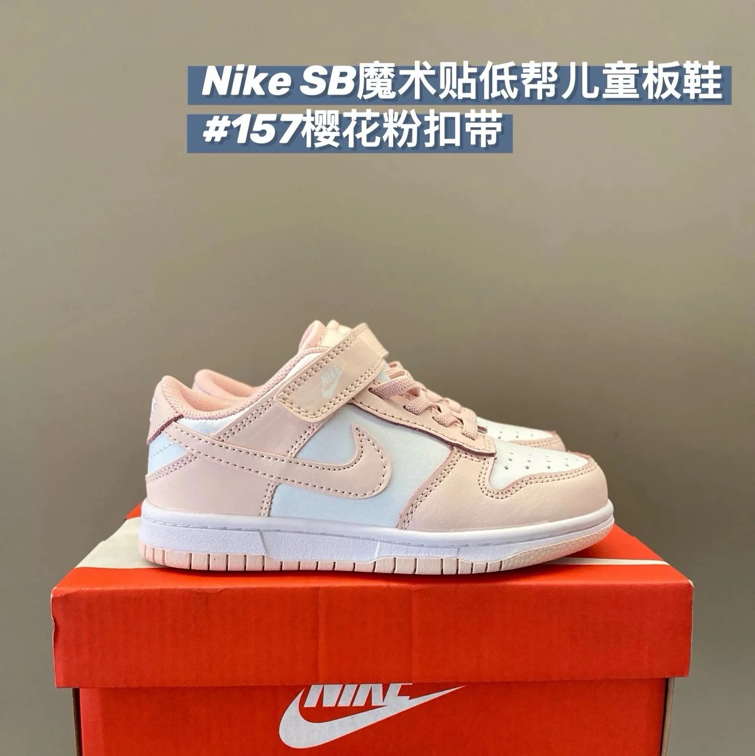 NIKE SB ZAPATILLAS foto 3