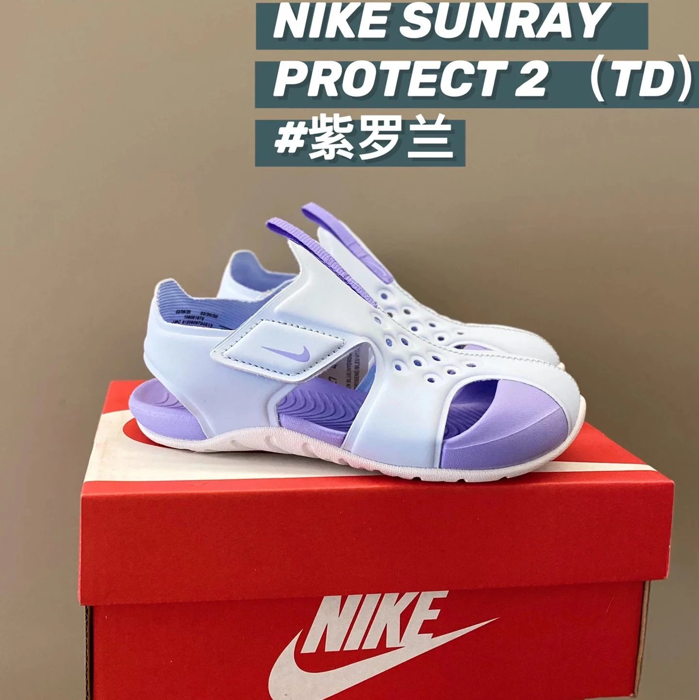 NIKE SANDALIAS