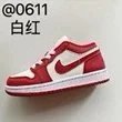 AIR JORDAN 1 ZAPATILLAS foto 4