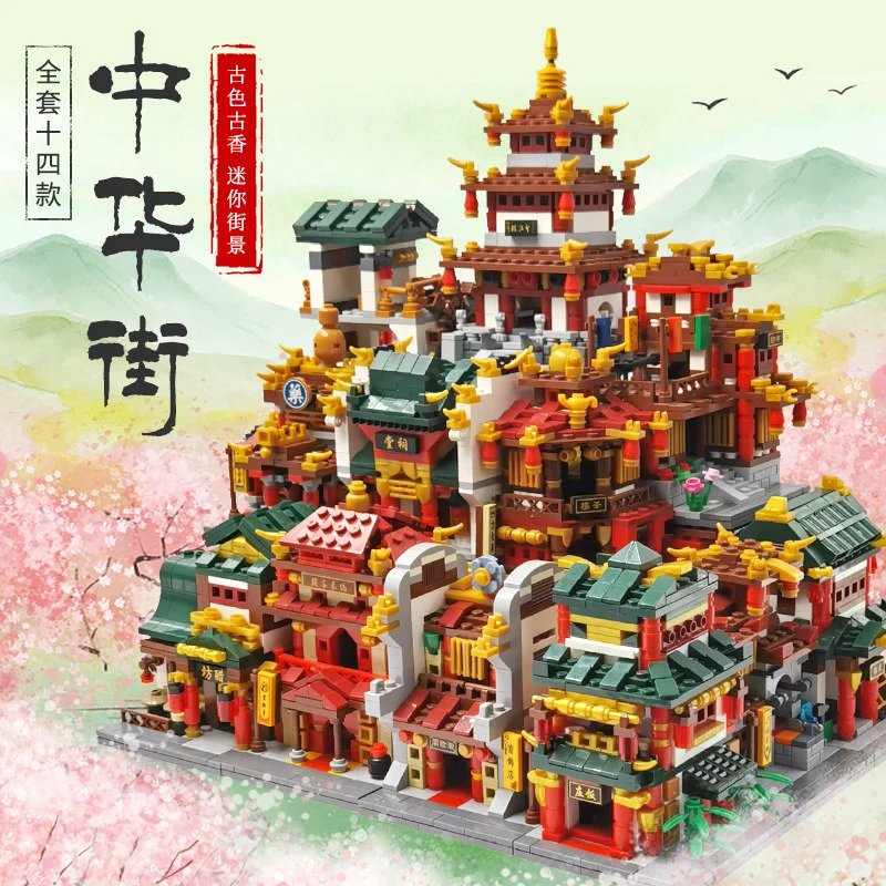 EDIFICIOS CHINOS