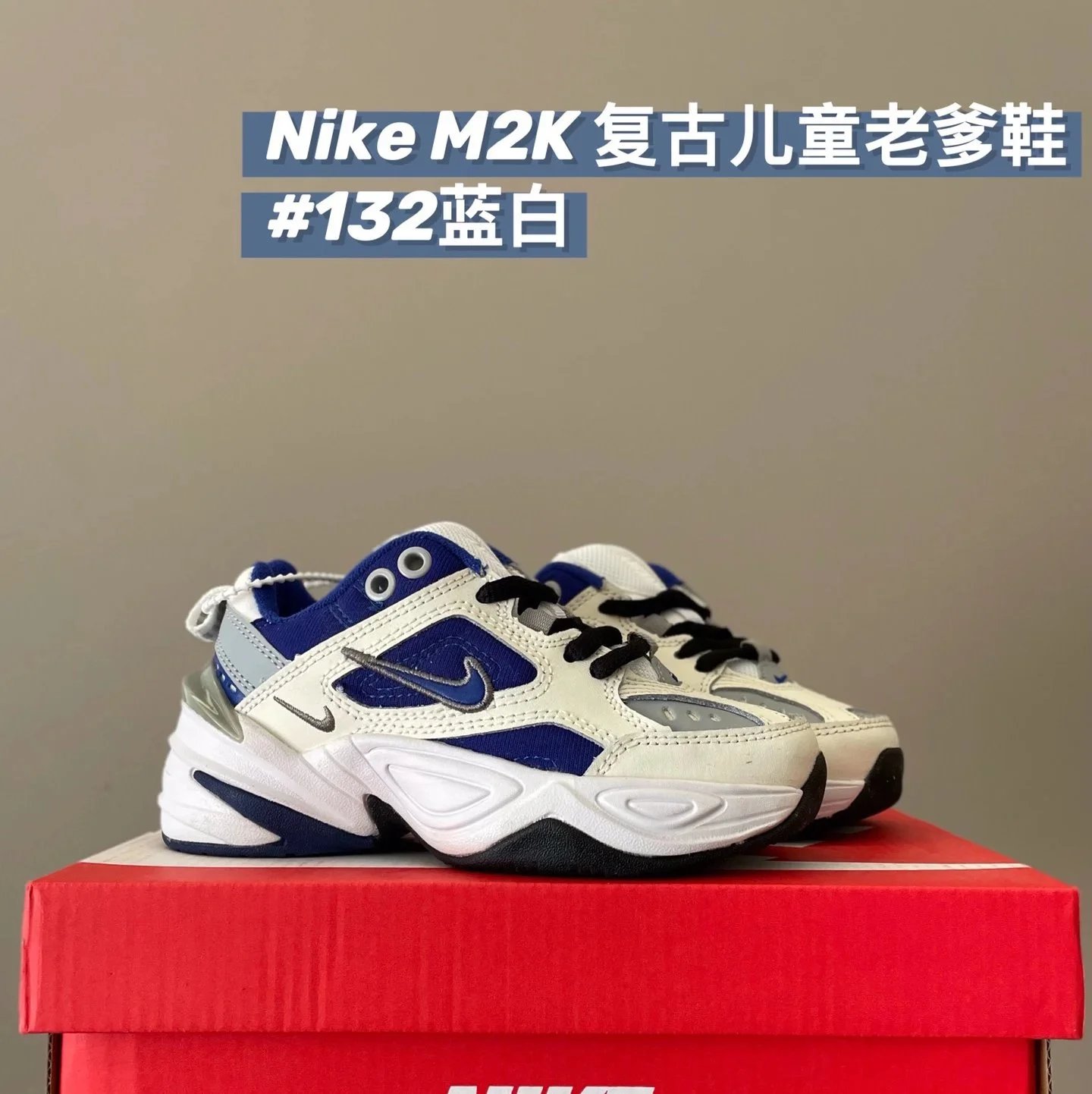 NIKE M2K ZAPATILLAS foto 4