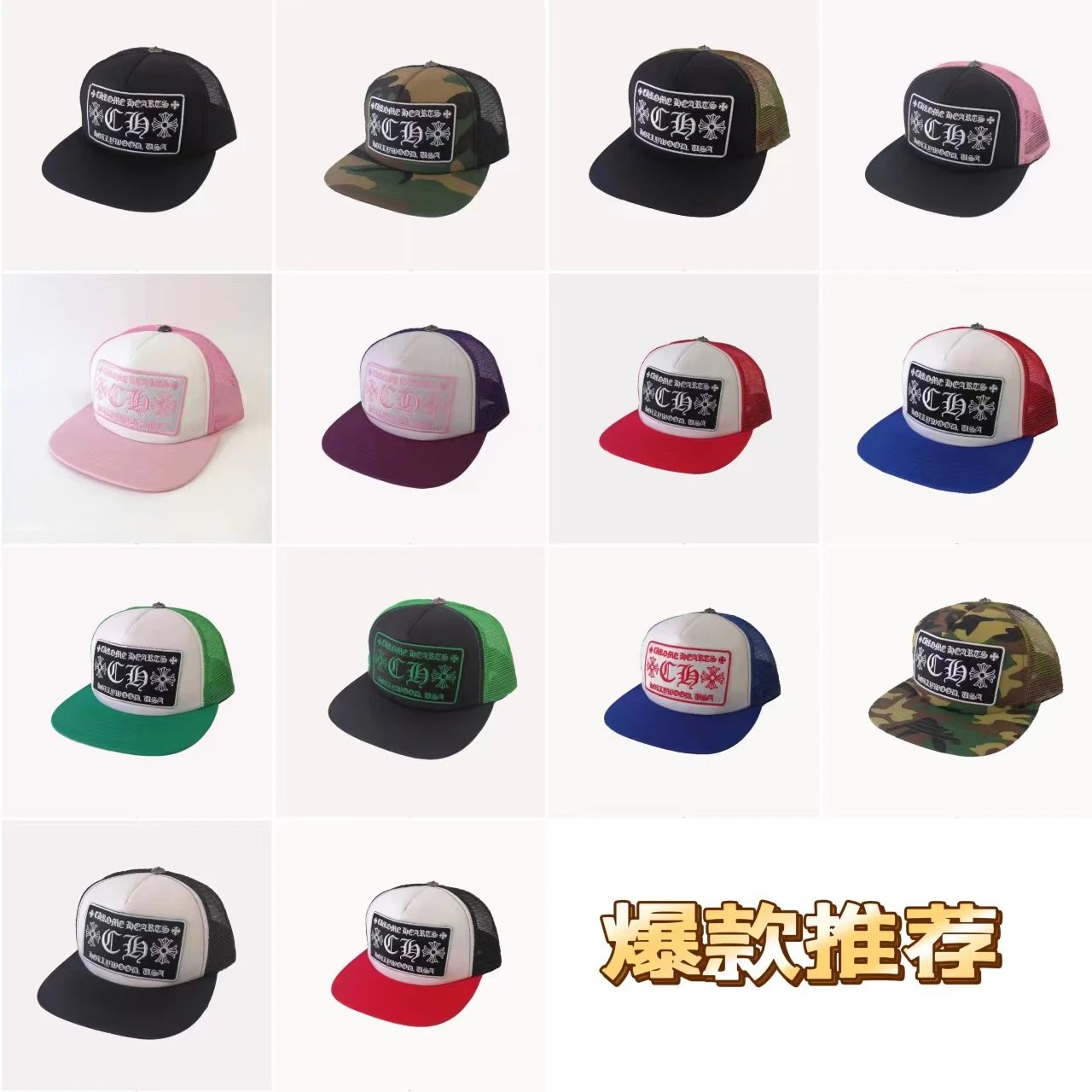 【DX29-8】CHROME.H CAPS - 132373