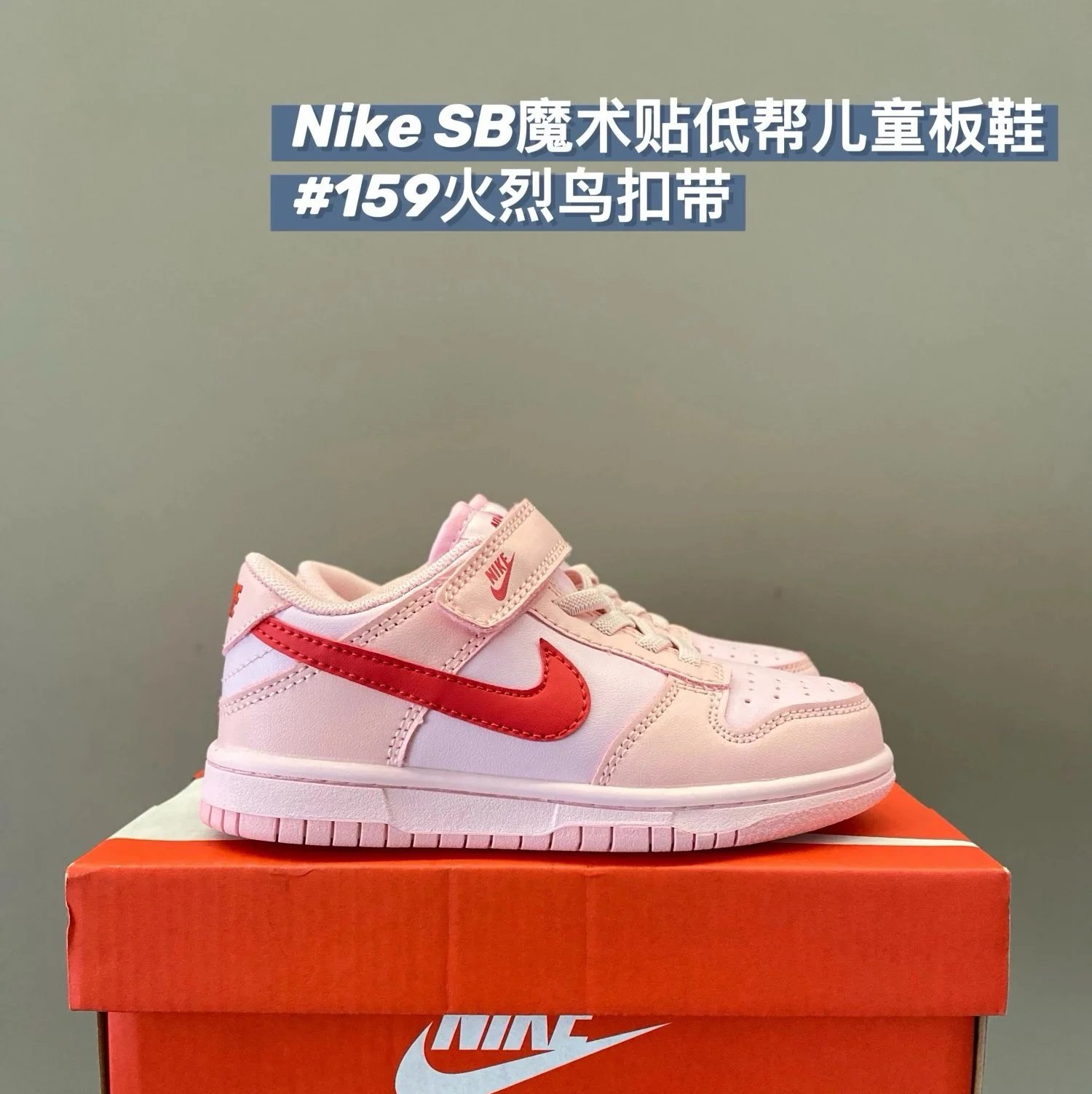 NIKE SB ZAPATILLAS foto 4