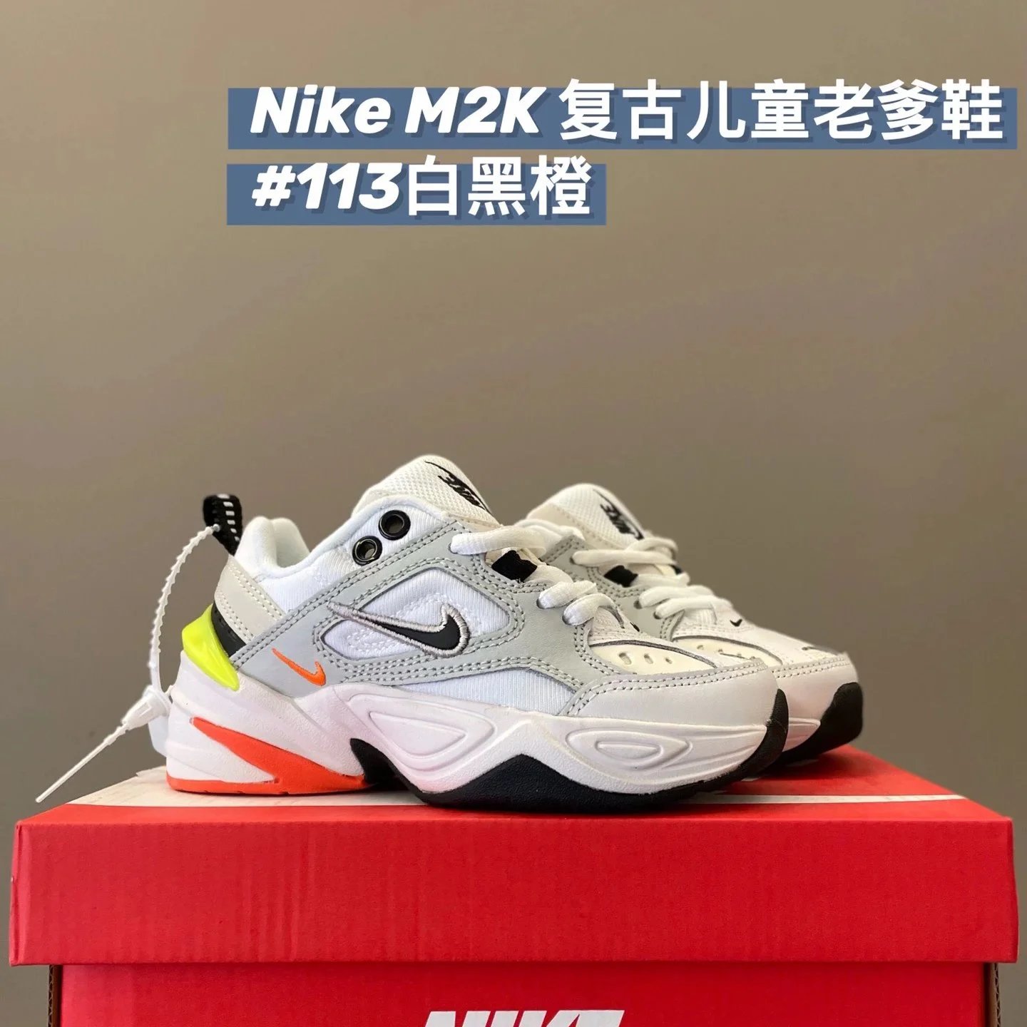 NIKE M2K ZAPATILLAS foto 6