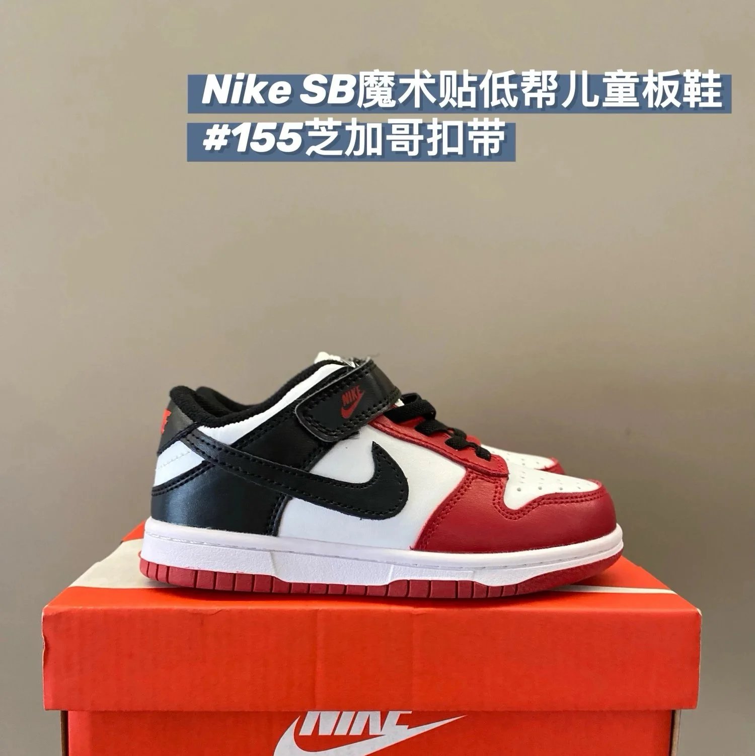 NIKE SB ZAPATILLAS