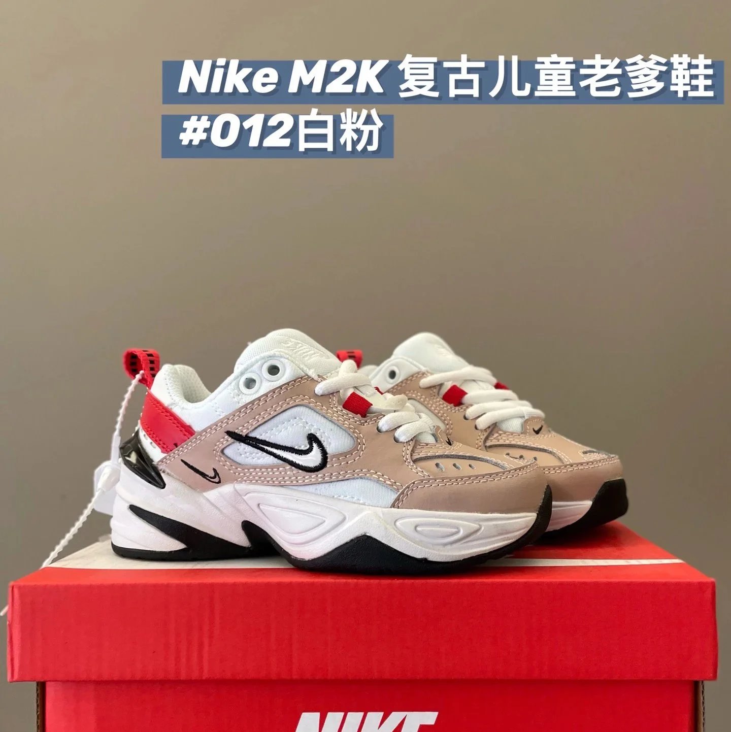 NIKE M2K ZAPATILLAS foto 3
