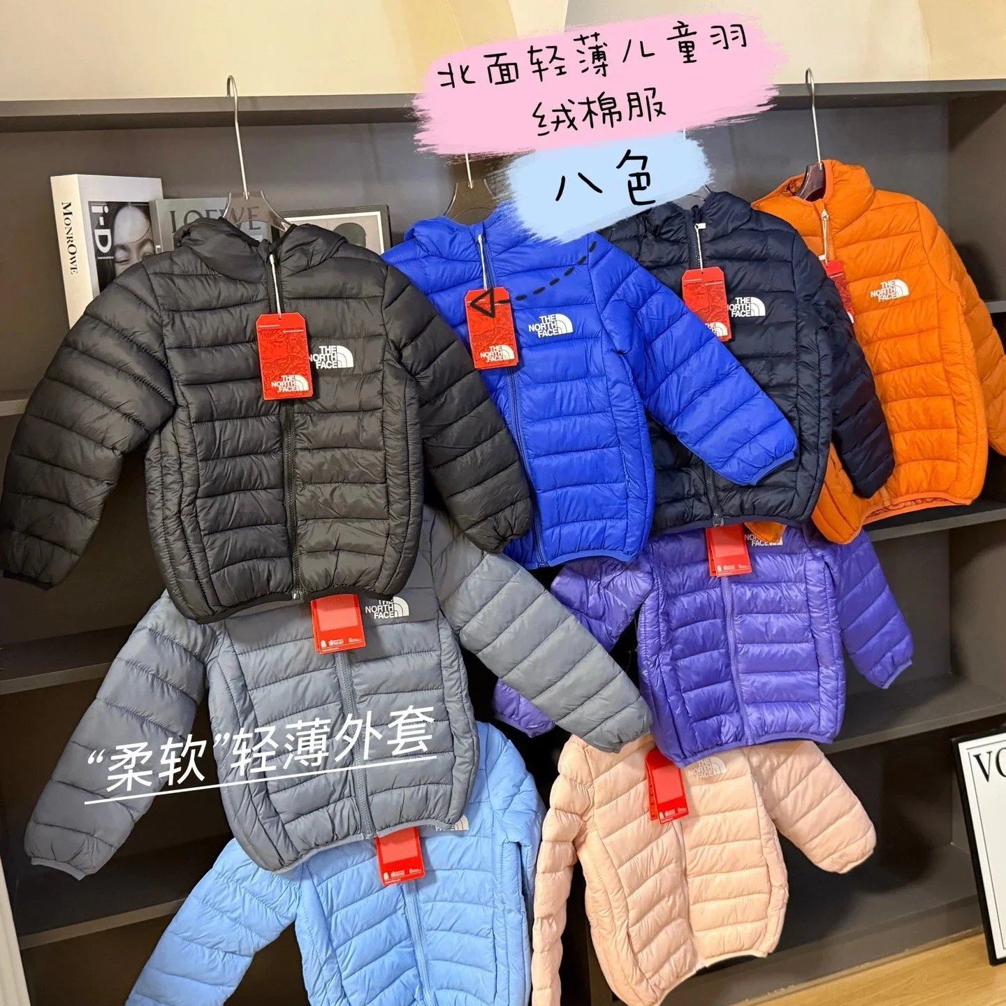 Fashionable Children's Clothing -1215